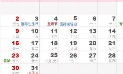 2023年虎年立春（2023年什么时候开始是虎年）