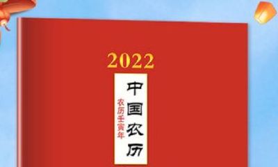 87年属兔32岁以后运势2023（属兔32岁婚姻状况）