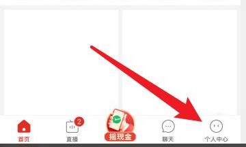 苹果手机怎么开运动步数（白羊座最大特点是什么）