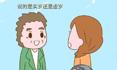 属马的人今年好多岁（属虎的人今年多少岁了）