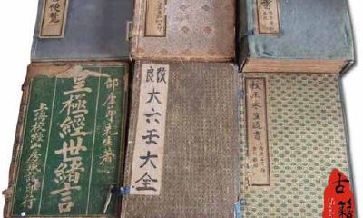 己丑四柱特训班讲义（四柱特训班讲义）