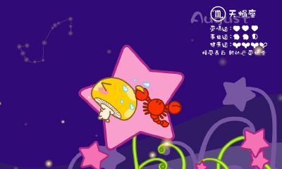 怎么对付水瓶座渣男（水瓶女堪称渣男克星）