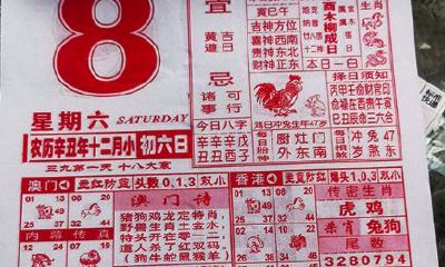 2023年搬家吉日一览表4月（怎么看出双鱼座朋友对你是真心的）