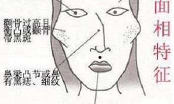面相眼神清澈的女人（必成大器的女人面相）