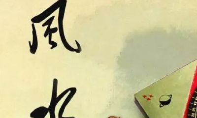 寺庙风水口诀50条解释（风水口诀二十条）