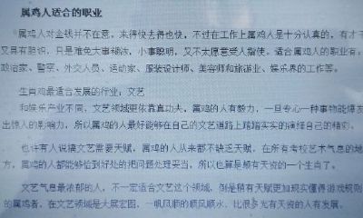 属鸡人最佳事业搭档（81年属鸡42岁2023有一灾）