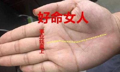 手相事业线断开图解（女人事业线分叉手相）