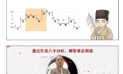 日柱丙申男是什么命（日柱乙亥男命）