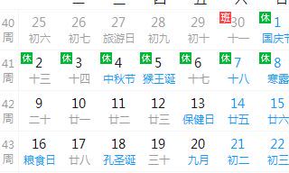 今年哪些天不宜嫁娶（结婚选了忌嫁娶的日子）
