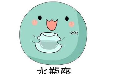 水瓶女喜欢什么类型的女生（水瓶座女生喜欢什么样的人）