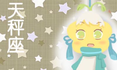 白羊座和什么星座最配排名（白羊座和水瓶座配吗）