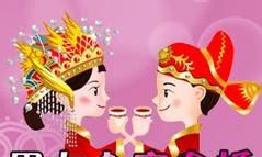 三元合婚表图（三元合婚是什么意思）