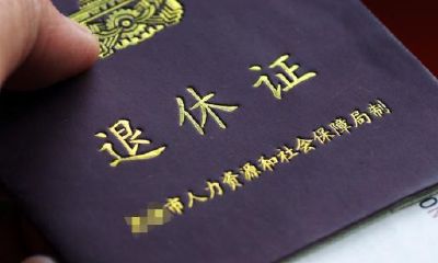 61年属牛工龄42年退休工资表（属牛的何时走运）