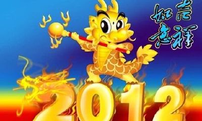 龙生肖是什么年份生的（属龙的分别是哪一年）