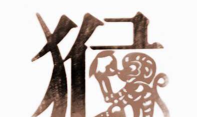 1920年属猴的是什么命（92年属猴的是什么命）