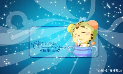 水瓶座到底有多自我你知道吗（水瓶座是不是比较自我）