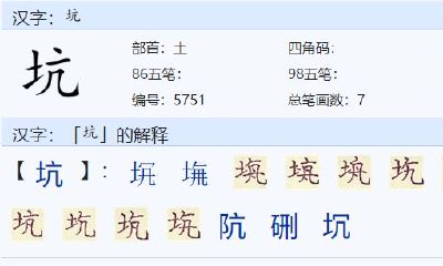 五行中哪些字属于土（五行属土的字有哪些女）