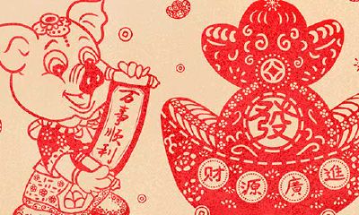 71年属猪男人一生的命运（95年属猪的是什么命）