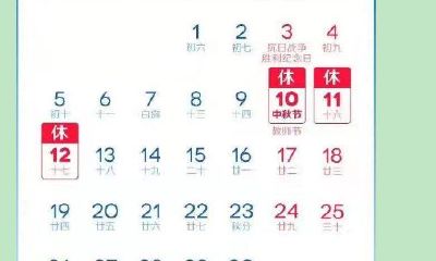 57年属鸡人男2023年运势运程（1957年出生男2023年运势）