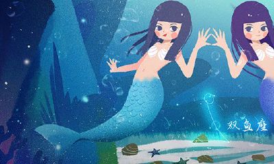 双鱼座4月16日运势（双鱼座今日运势9月15日）