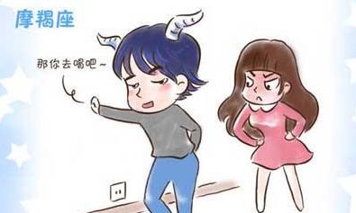 摩羯座男生骚吗（摩羯男到底有多闷骚）