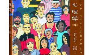 戴维新生儿转运系统中标价（新生儿转运指南）