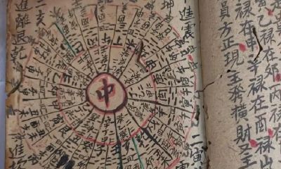 廿四山分金吉凶祸福（二十四山分金吉凶断）