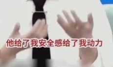 薇娅老公面相（老公优秀的女人面相）