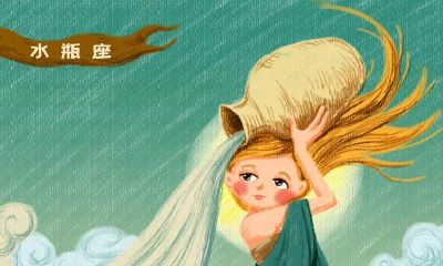 水瓶座忽冷忽热说明什么（水瓶女朋友忽冷忽热的原因）