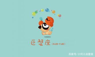 当了爸爸后就会变成熟的星座男（十二星座身世）