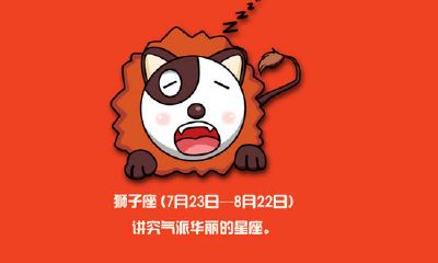 最有实力的四大星座（最厉害的四大星座）