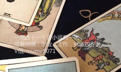 易经小过卦考试（周易雷山小过卦）