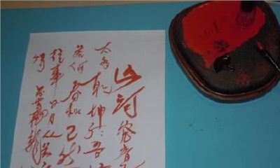 八字大运交脱运是以大运干支交脱还是流年干支交脱（正印大运十年逢各流年）