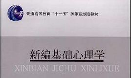 性格匹配测试量表（性格匹配度测试）