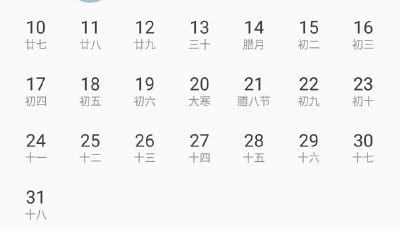 月份对应的星座是公历还是农历（星座是按农历还是公历）