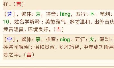 五行为木火的女生名字（五行喜木火的女孩名字大全）