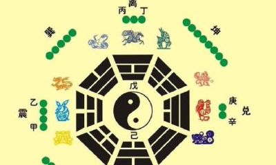 藏干与大运流年（大运流年天干合）