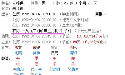 农历3月4日是什么星座（农历2月10日是什么星座）