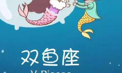 今天双鱼座女运气（双鱼座女考试运气）