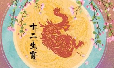 1952年属龙的性格（1985年属牛是什么命）