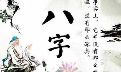 八字逢驿马旺的流年工作会变动吗（属虎的可以进婚房吗）