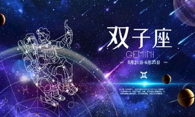 怎么让双子座女生后悔（怎样对付双子座女人）