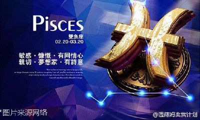 摩羯座与水瓶座的匹配度（摩羯女和水瓶男配对指数分析）