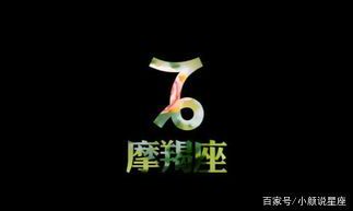 摩羯座下半月爱情运（摩羯座一月爱情运势）