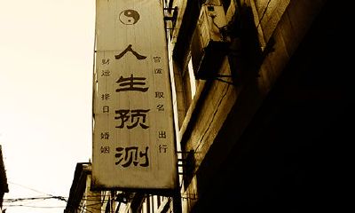 处女座明日星座运势（本周星座运势）