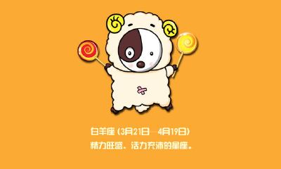 射手座昨天天运势（射手座下周每天运程）