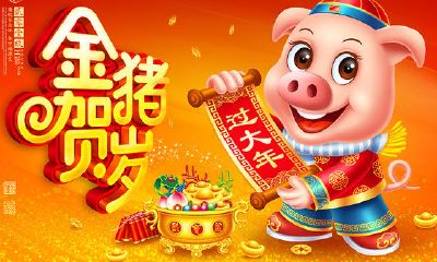 狗后面两个生肖（狗前猪后是什么生肖）