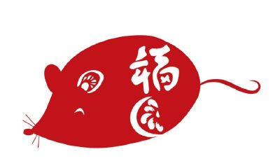 属鼠今天的运程好吗（鼠年鼠人运势及运程）