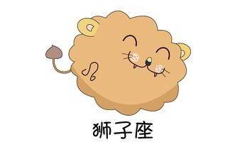 狮子座性格大全（狮子座深度解析）