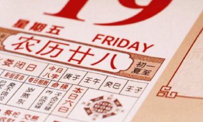 农历六月动土吉日（今年动土吉日）